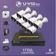 Комплект IP видеонаблюдения U-VID на 8 уличных камер 3 Мп HI-66AIP3B, NVR N9916A-AI 16CH, POE SWITCH 8CH, витая пара 120 метров и 8 монтажных коробок